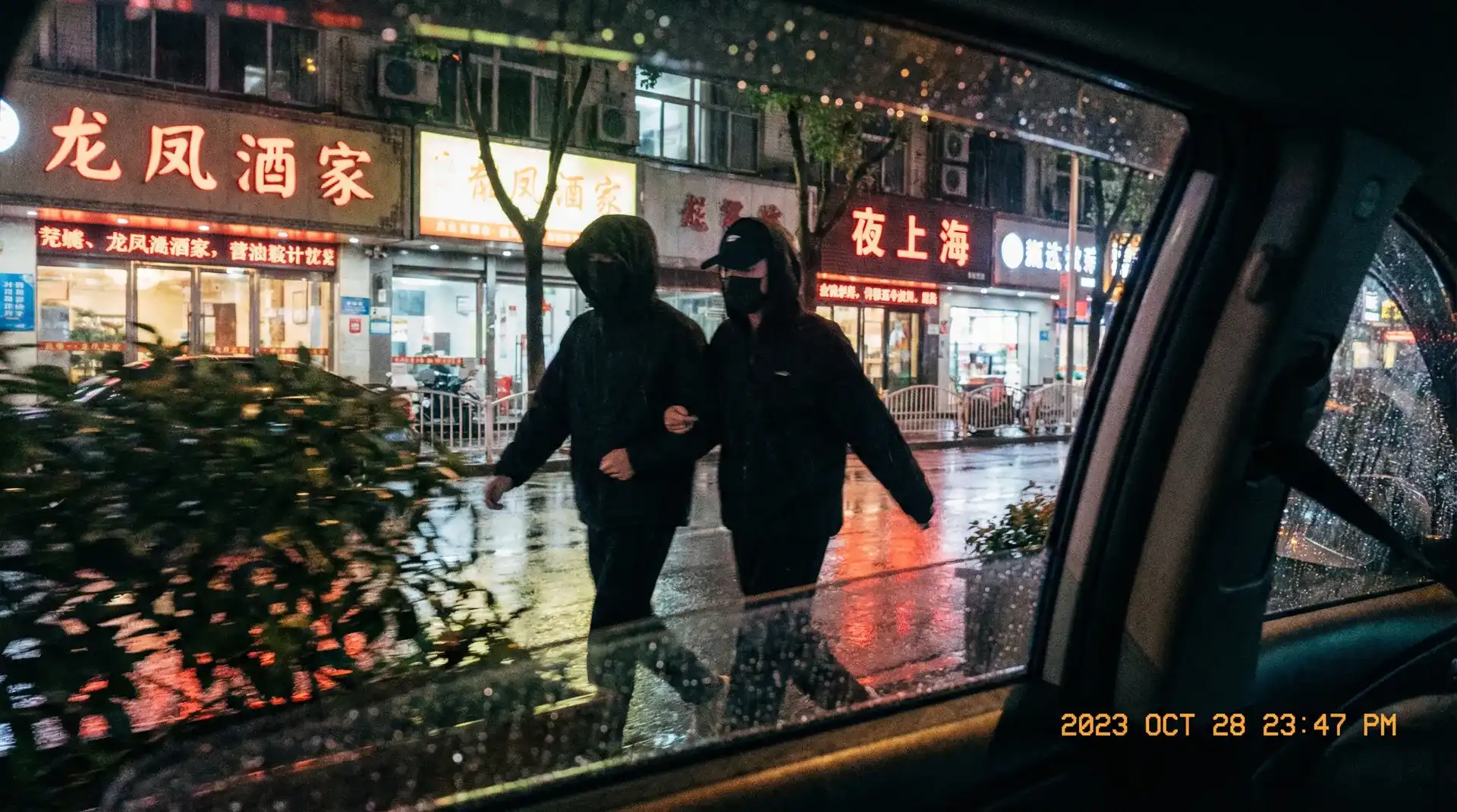 禁漫天堂下载 - 顶流明星深夜密会现场抓拍照片